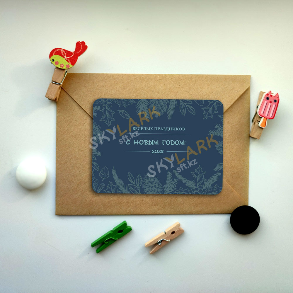 Весёлых праздников