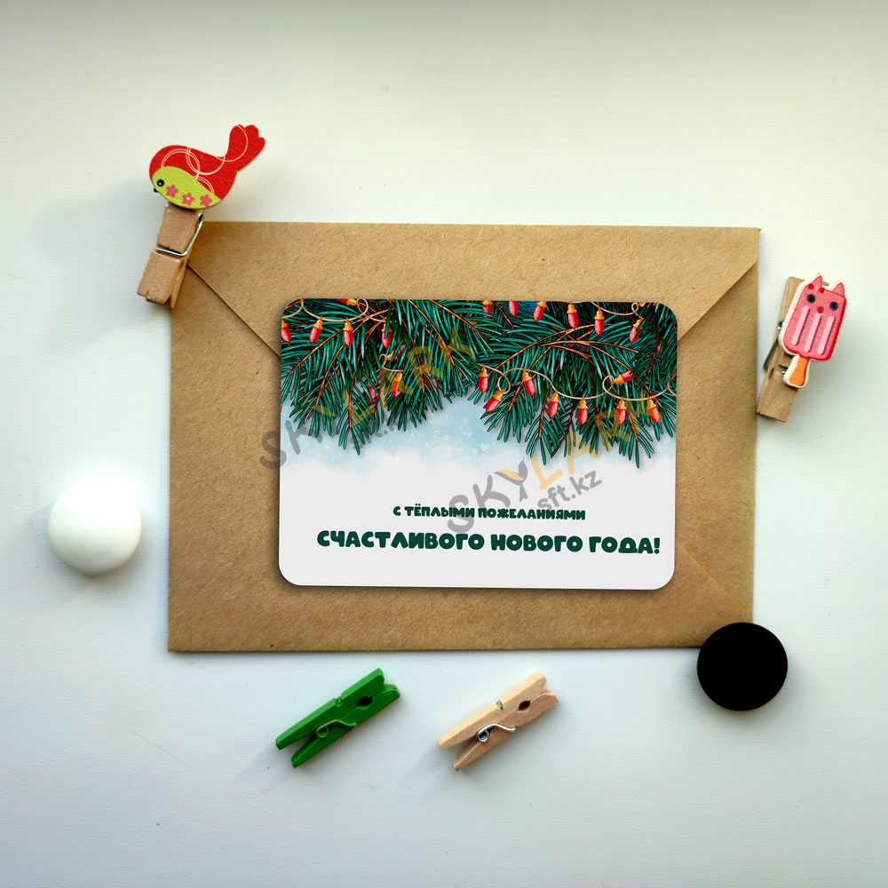 С тёплыми пожеланиями