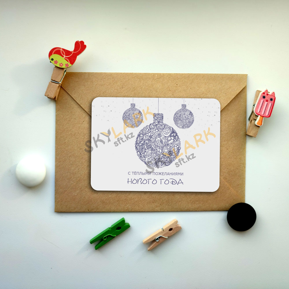 С новогодними пожеланиями